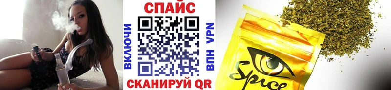 Бутират вода  площадка формула  Новоульяновск  магазин  наркотиков 