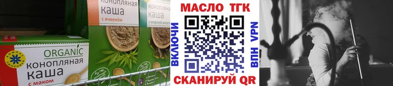 Cannafood марихуана  Новоульяновск 
