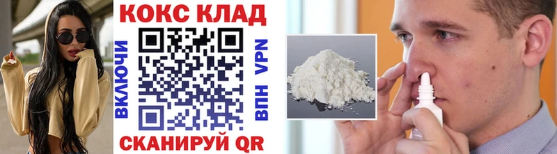 COCAIN VHQ  Новоульяновск 