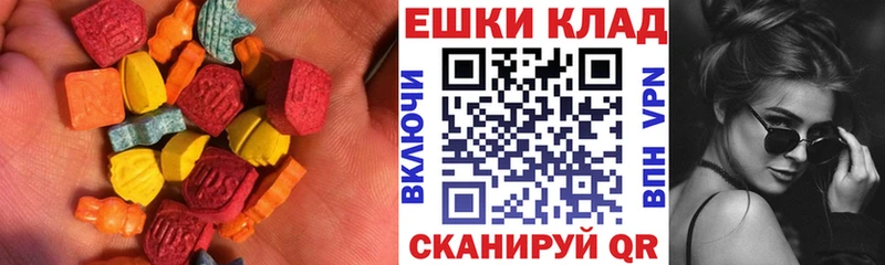 Ecstasy бентли  kraken ONION  Новоульяновск 