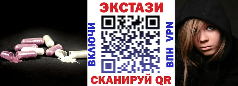 ЭКСТАЗИ DUBAI Новоульяновск