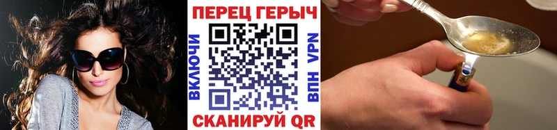 Героин герыч MEGA ONION Новоульяновск где продают наркотики