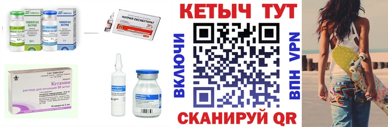 Кетамин ketamine  Новоульяновск 