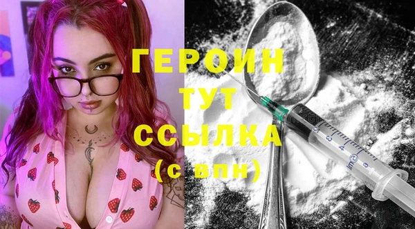 PSILOCYBIN Армянск