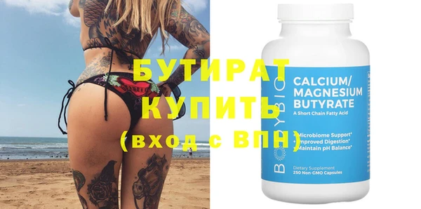 прущая мука Балахна