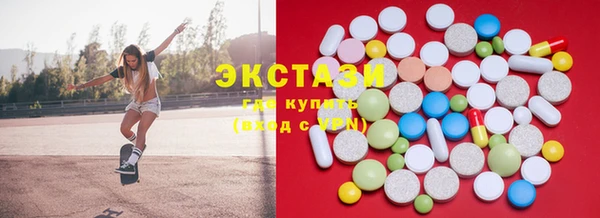 бутират Баксан