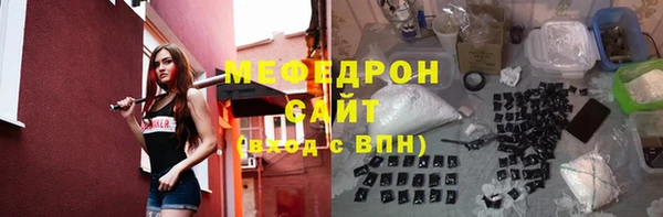 прущая мука Балабаново