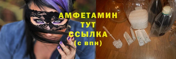 бутират Баксан