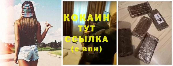 бутират Баксан