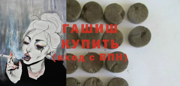 бутират Баксан