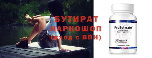прущая мука Балахна