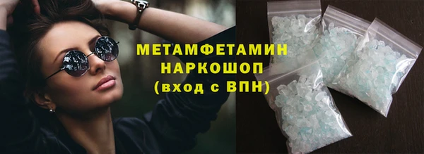 бутират Баксан