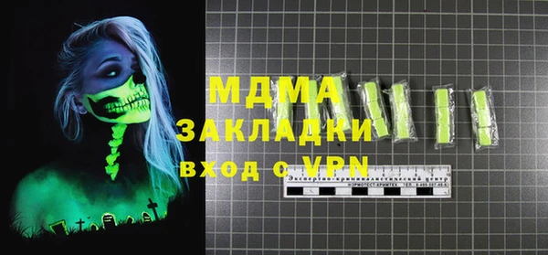 прущая мука Балахна