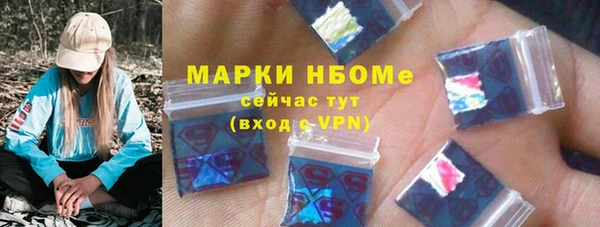 прущая мука Балахна