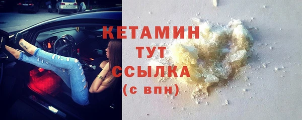 бутират Баксан