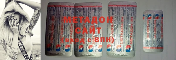 бутират Баксан