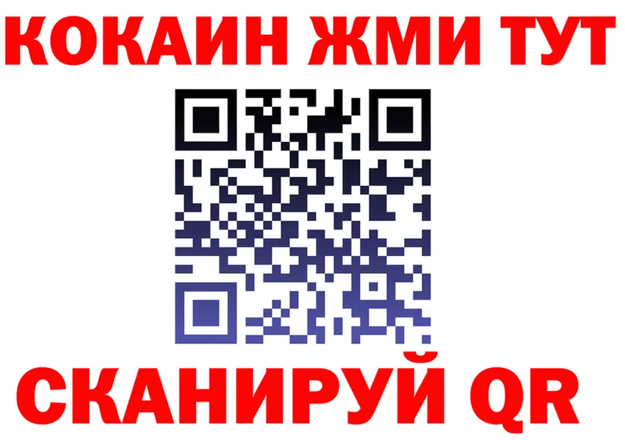 Alfa_PVP СК ONION мориарти OMG Новоульяновск