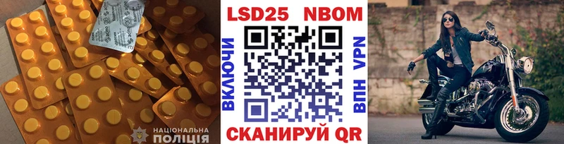 LSD-25 экстази кислота  Новоульяновск 