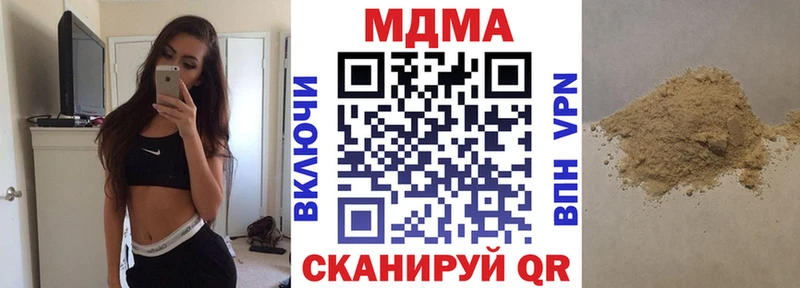 сайты даркнета клад  даркнет сайт  Новоульяновск  MDMA VHQ 