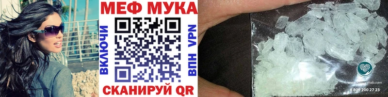 наркотики  Новоульяновск  ссылка на мегу ТОР  МЯУ-МЯУ 4 MMC 
