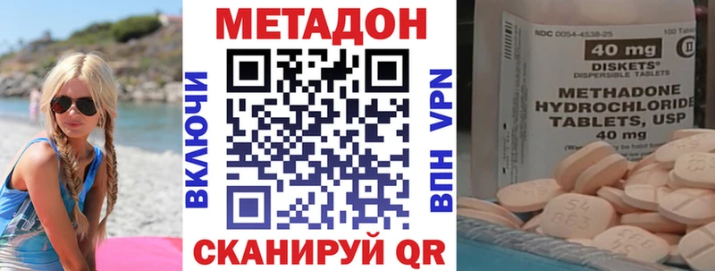 blacksprut как зайти  Новоульяновск  Метадон мёд 