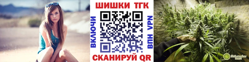 Бошки Шишки Bruce Banner  магазин продажи   Новоульяновск 